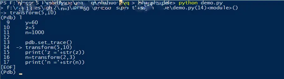 pdb を使用した Python のステップ スルー コード - 出力 1