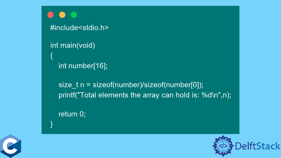 C 言語で配列のサイズを取得する