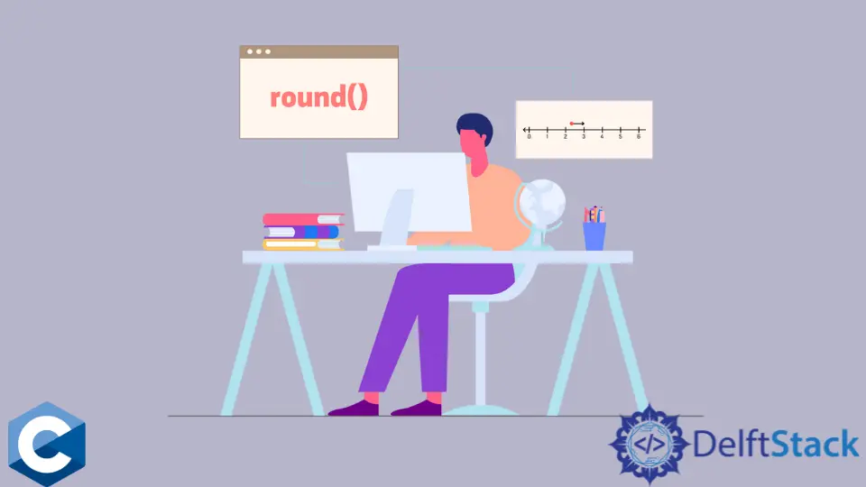 C 言語の round 関数