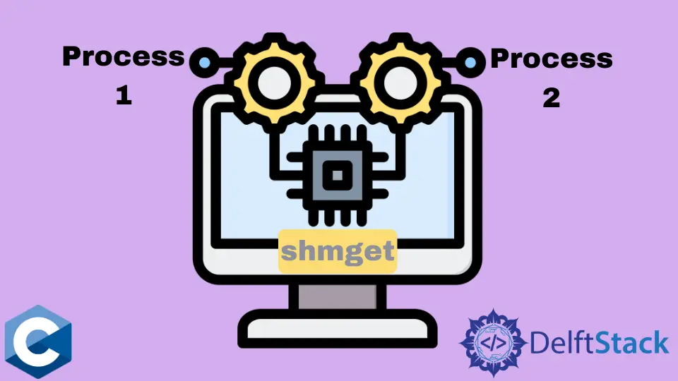 shmget을 사용하여 C에서 공유 메모리 할당