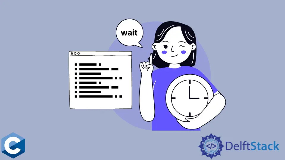 C 言語での wait 関数