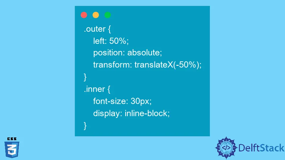 CSS を使用したインライン ブロックの中央揃え