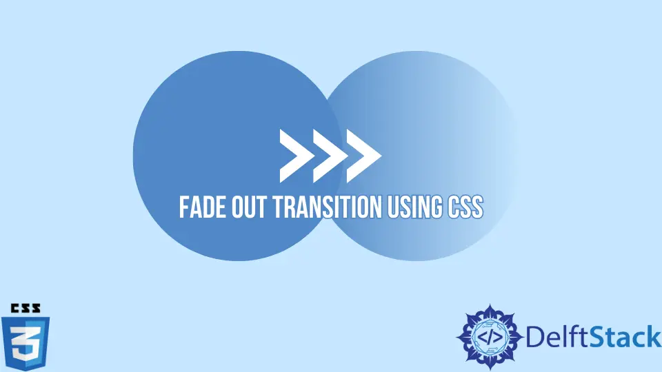 CSS を使用してフェードアウト遷移を実装する
