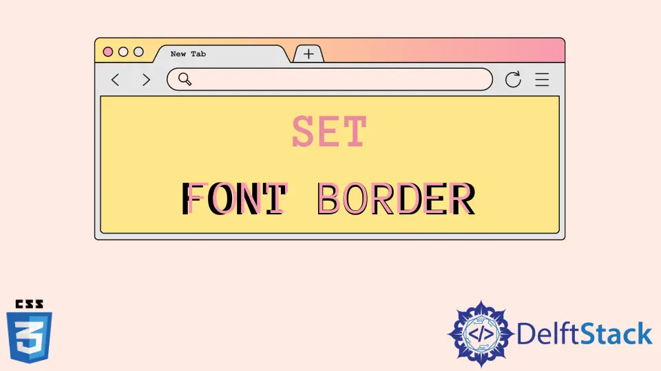 CSS でフォントの境界線を設定する