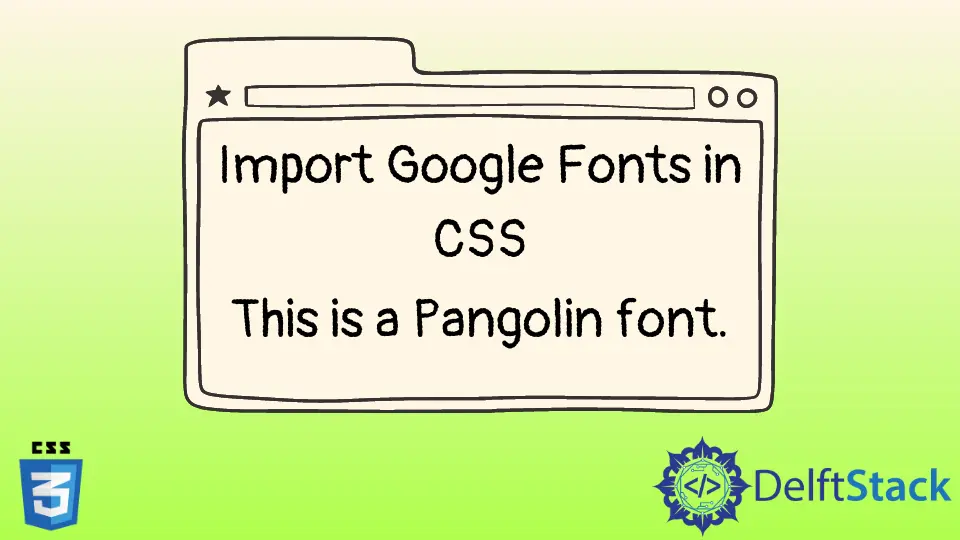 CSS で Google Fonts をインポートする