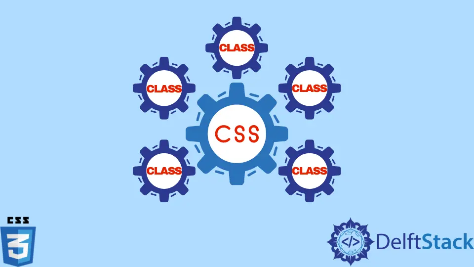 CSS の 1つの要素で複数のクラスを使用する