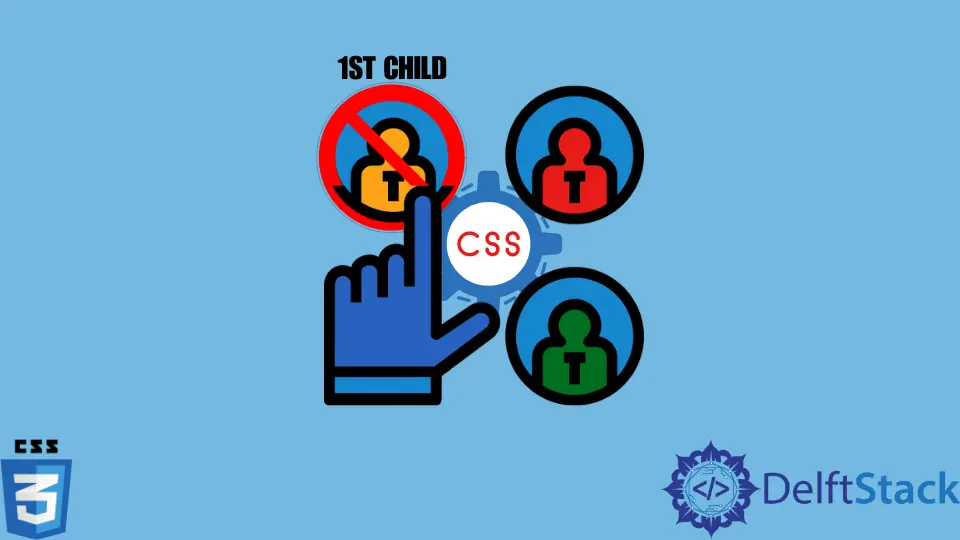 CSS で第一子を選択しない方法