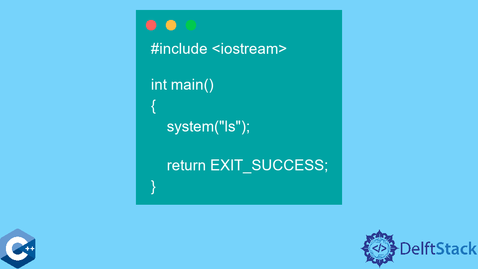C++ の system()関数