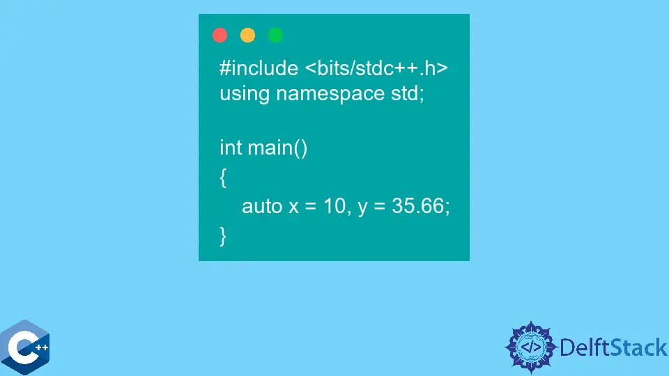 型推論に使用される C++ の auto キーワード