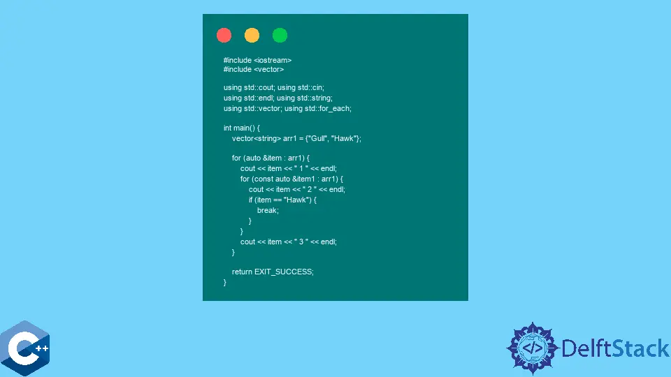 C++에서 break 대 continue