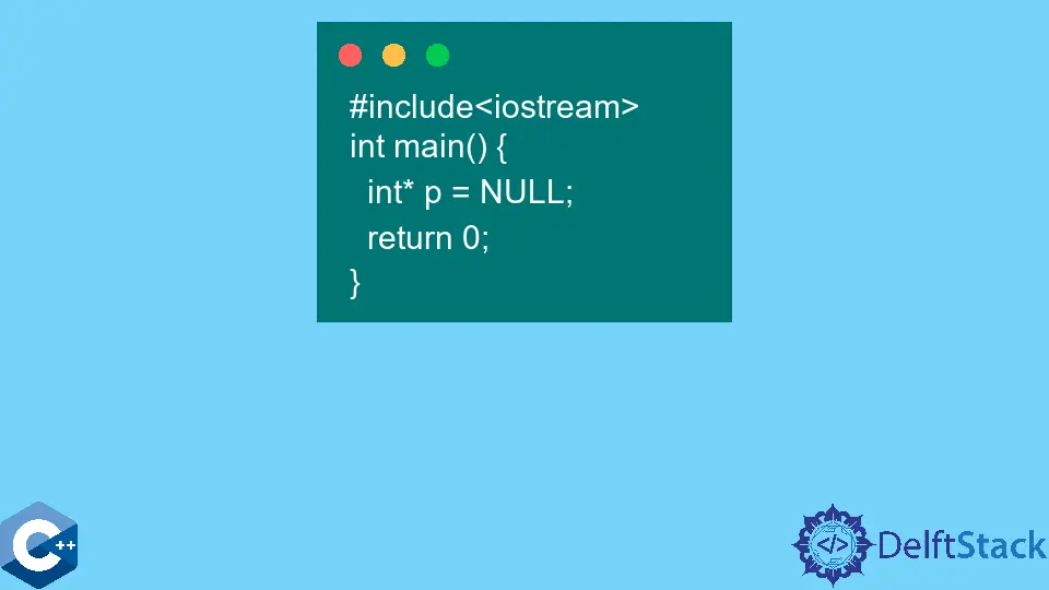 C++에서 NULL 선언되지 않은 오류