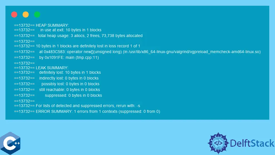 避免 C++ 中的記憶體洩漏