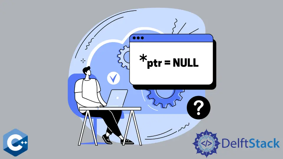 포인터가 C++에서 NULL인지 확인