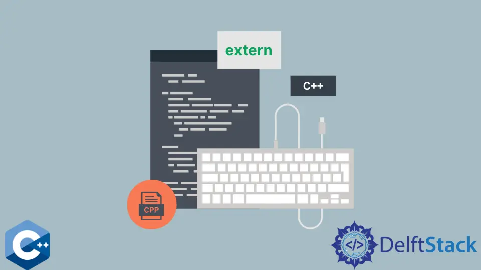 C++ で extern キーワードを理解する