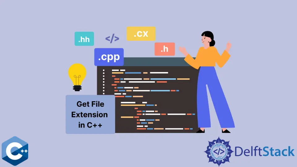 C++에서 파일 확장자 가져오기