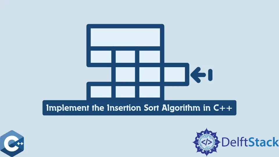 C++에서 삽입 정렬 알고리즘 구현