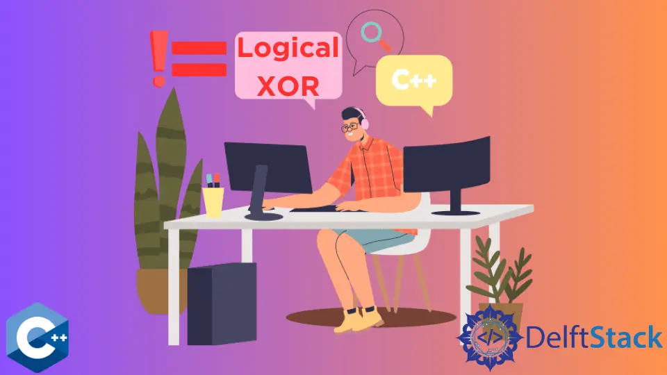 C++ の論理 XOR