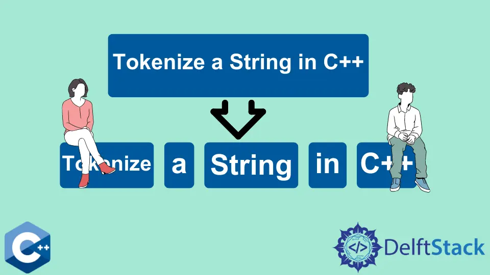 C++에서 문자열 토큰 화