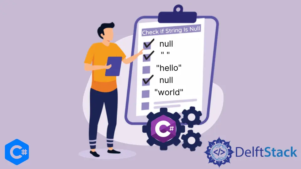 C# で文字列が Null または空かどうかをチェックする