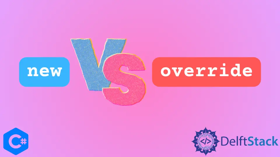 C# new と override の比較
