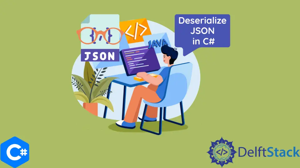 C# で JSON を逆シリアル化する
