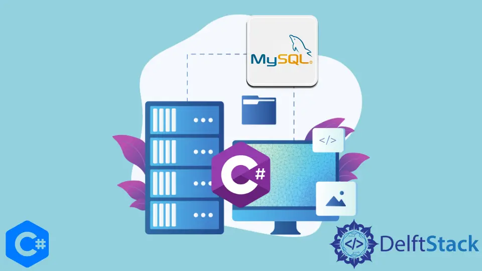 C# での MySql 接続