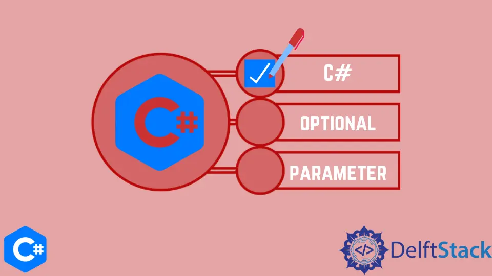C#의 선택적 매개 변수