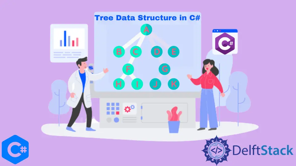 C#의 트리 데이터 구조