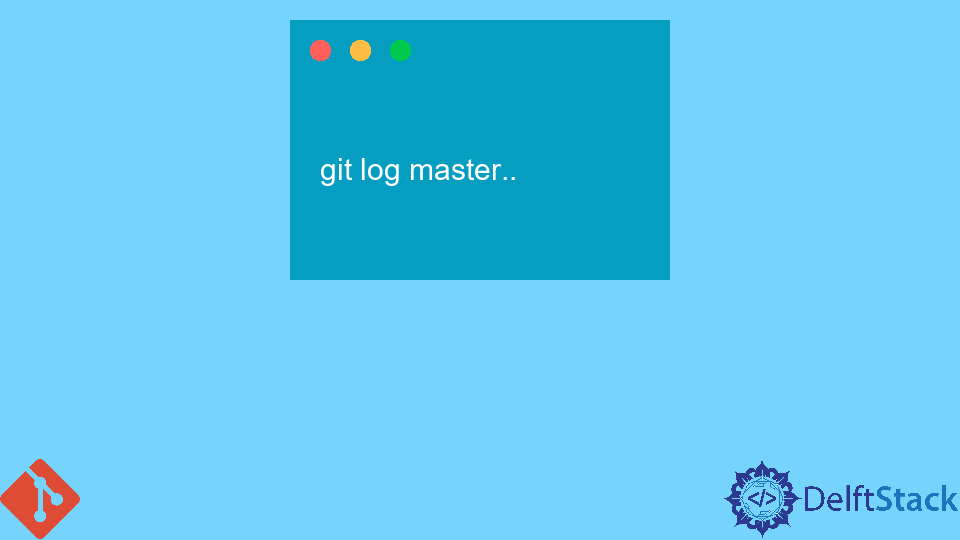 範囲のある Git ログを使用して 1つのブランチのコミット履歴を表示する