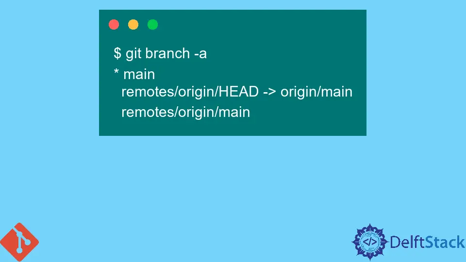 新しいローカル Git ブランチをリモートリポジトリにプッシュして追跡する