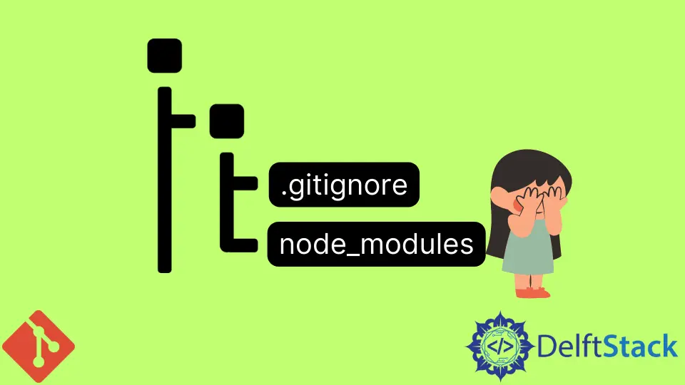 Node_modules 폴더 무시