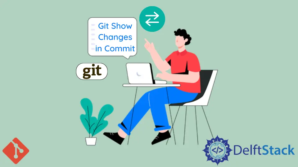 Git コミットの変更を表示する