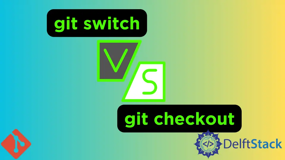 Git スイッチとチェックアウトの違い
