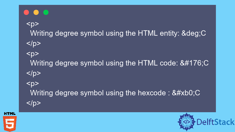 在 HTML 中编写摄氏度符号