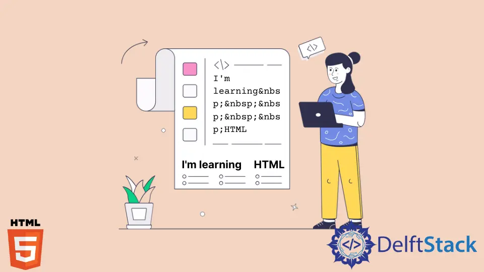 HTML のテキスト間にスペースを追加する