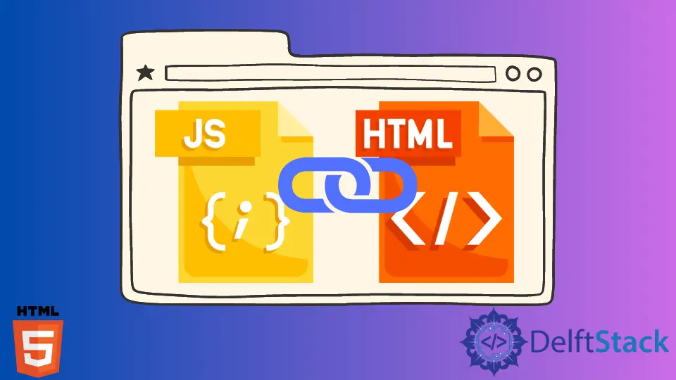 将 JavaScript 文件链接到 HTML 文件