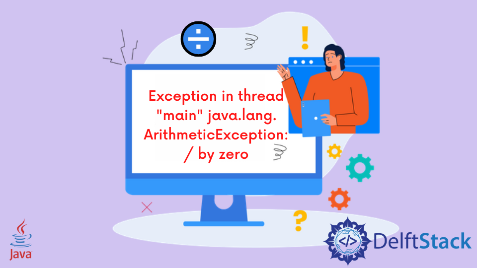 Divide by Zero Exception in Java