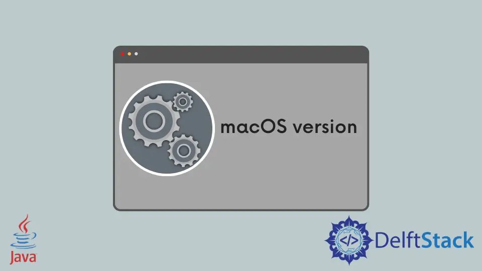在 MacOS 中更改 Java 版本
