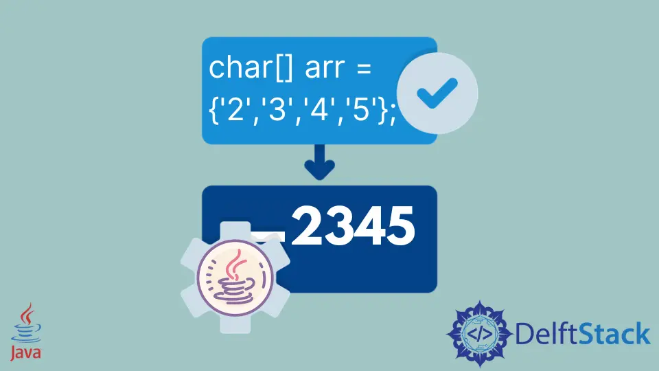 Java에서 Char 배열을 Int로 변환