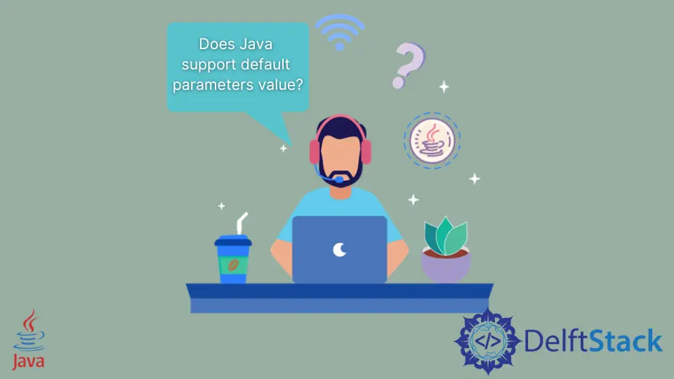 Java のデフォルトパラメータ