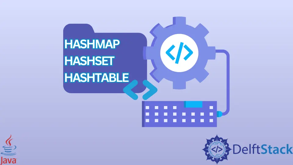 Java 中的 HashMap、HashSet 和 Hashtable