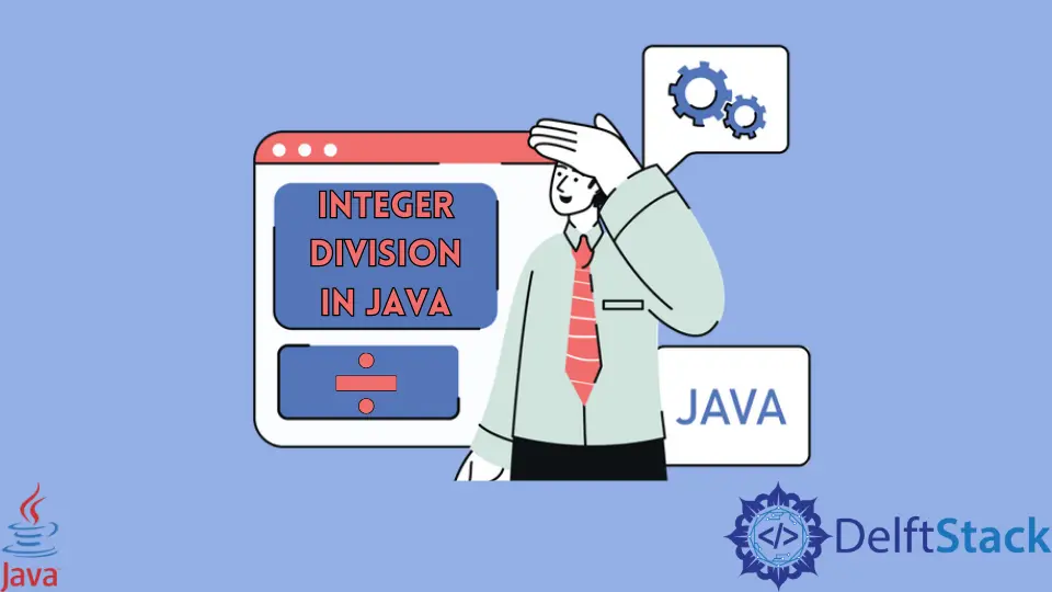Java 中的整数除法