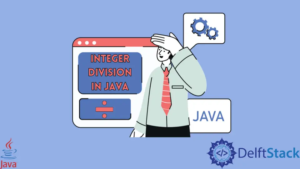 Java의 정수 나눗셈