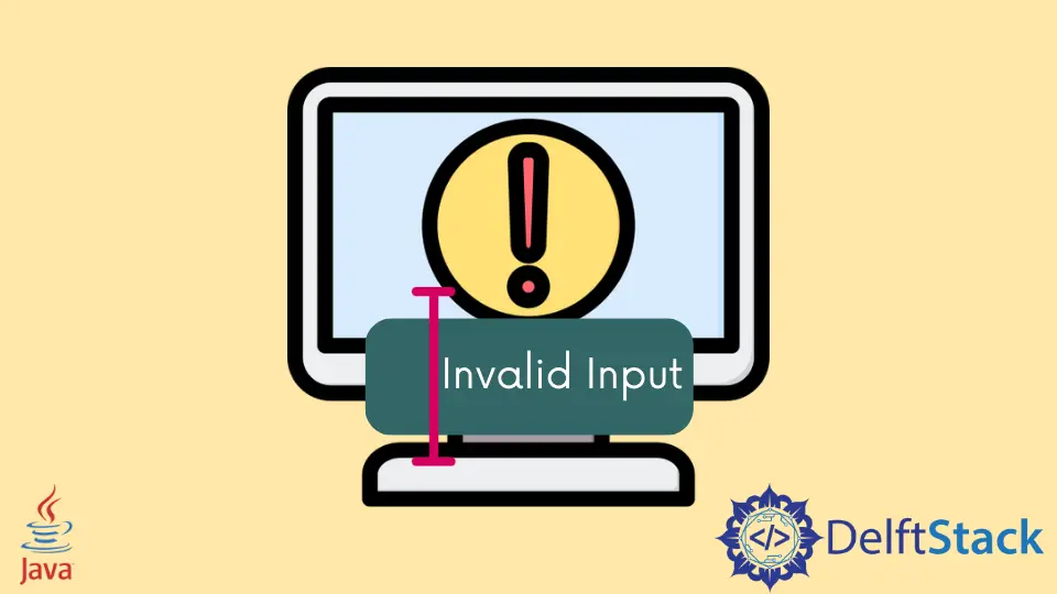 Java での無効な入力例外