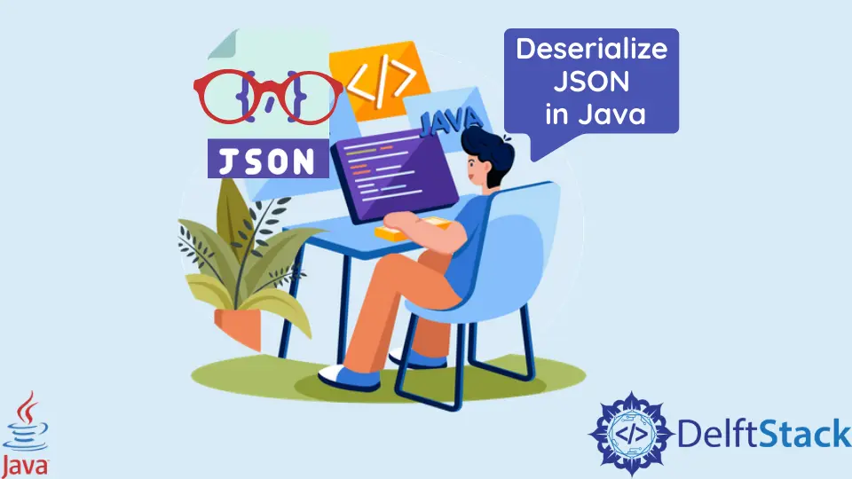Java で JSON をデシリアライズする