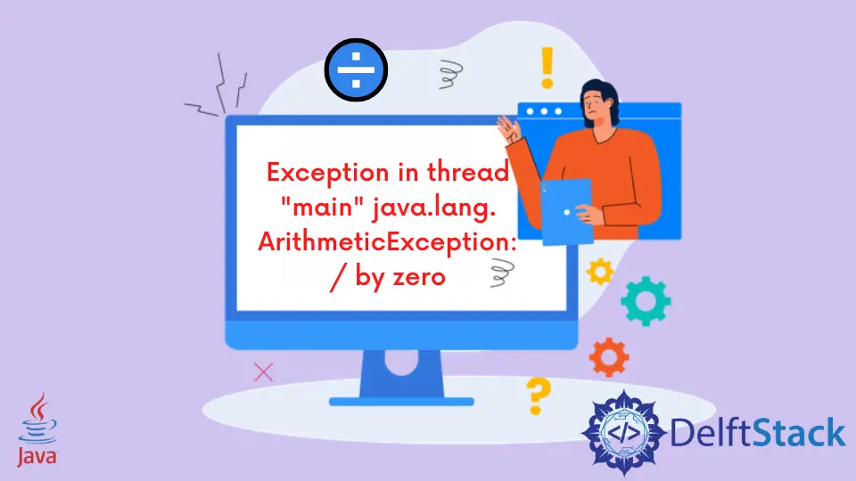 How to Solve Divide by Zero Exception in Java