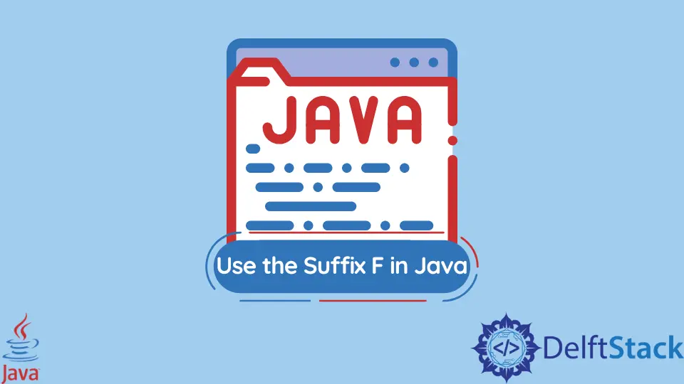 在 Java 中使用字尾 F