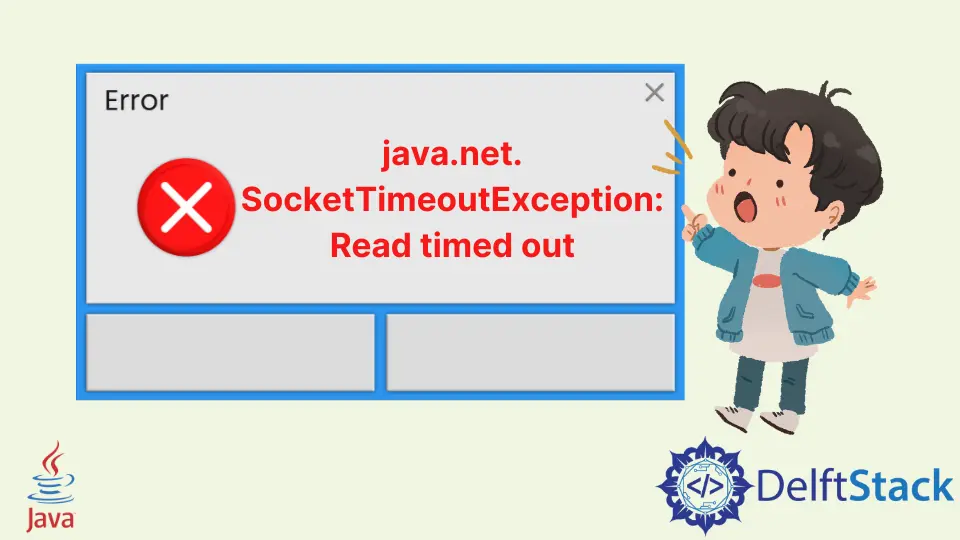 Java.Net.SocketTimeoutException: Tomcat での読み取りタイムアウト