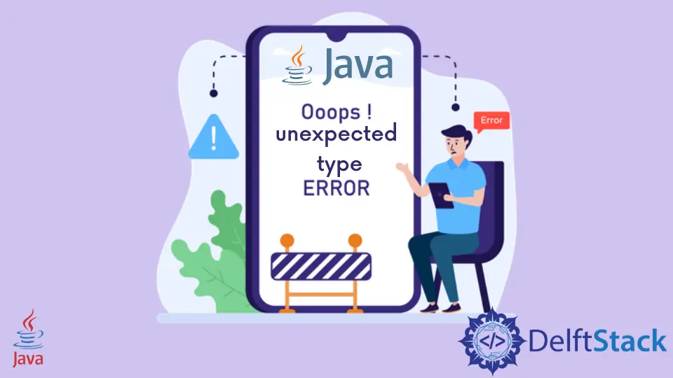 Java에서 예기치 않은 유형 오류 수정