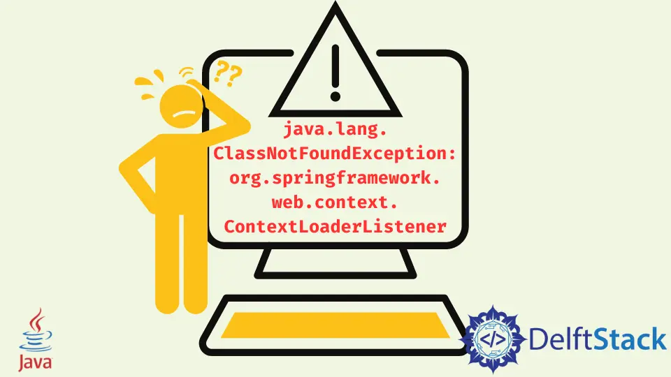 Java の Java.Lang.ClassNotFoundException: Org.Springframework.Web.Context.ContextLoaderListener エラーを修正します。
